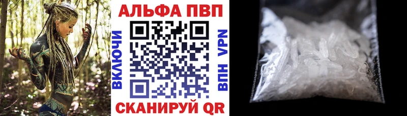 как найти закладки  Собинка  Alpha PVP кристаллы 