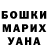 Бошки марихуана White Widow john trisna