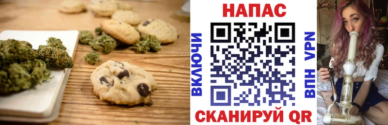 Cannafood марихуана  Собинка 