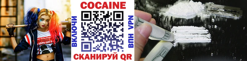 КОКАИН 97% Собинка