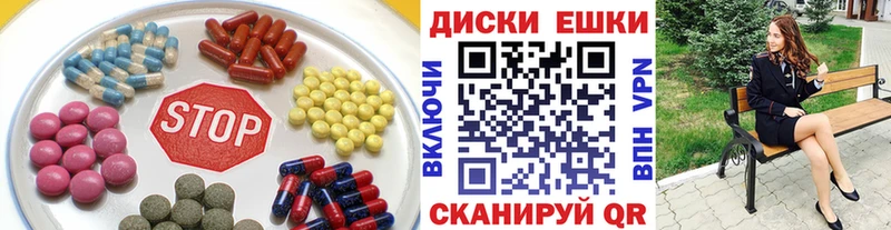 хочу   Собинка  Ecstasy 280 MDMA 