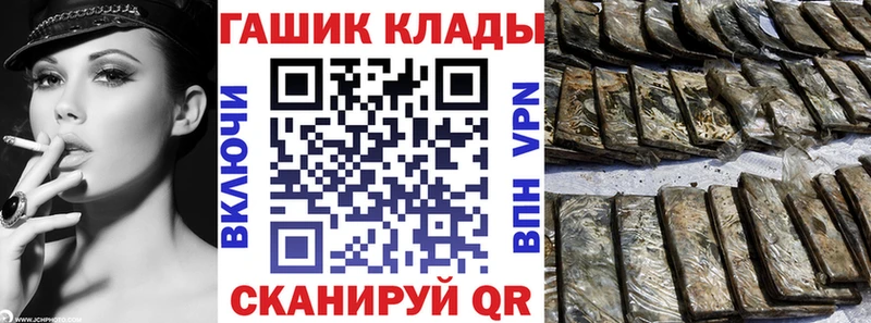 ГАШИШ Premium Собинка
