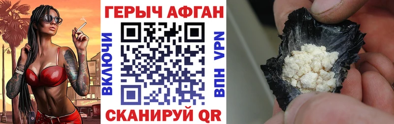 ГЕРОИН гречка  Собинка 