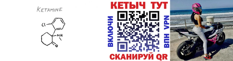 КЕТАМИН ketamine  купить наркотики цена  Собинка 