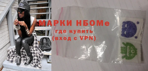 марки lsd Алексеевка