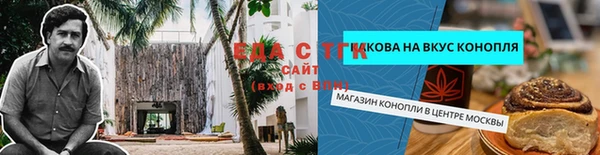 мефедрон мука Абаза