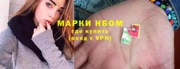 мефедрон мука Абаза
