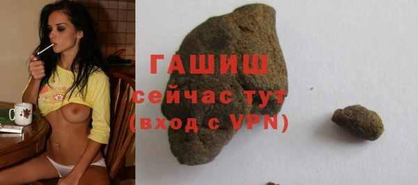 мефедрон мука Абаза