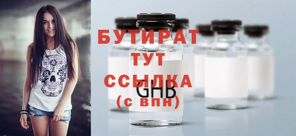 спайс Абдулино