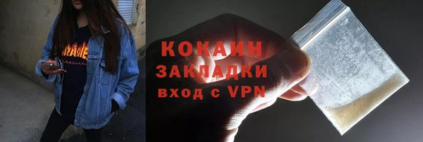 гашиш Абинск