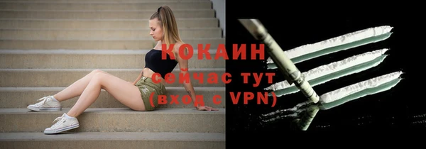 мефедрон мука Абаза