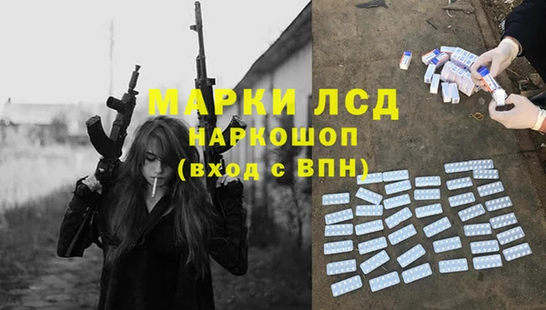 марки lsd Алексеевка