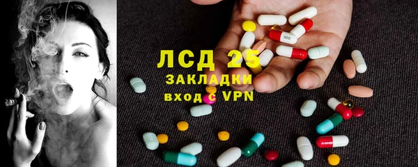 спайс Абдулино