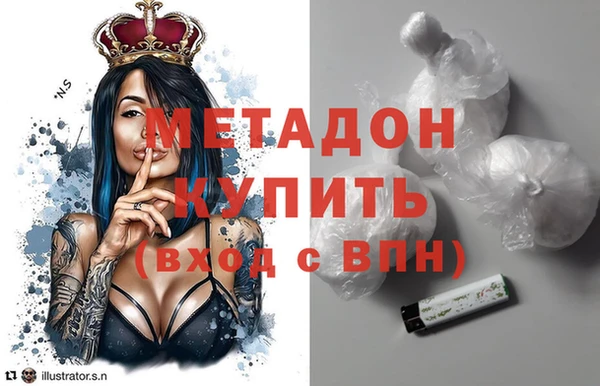 спайс Абдулино