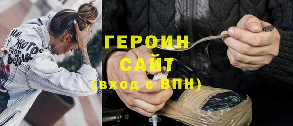 мефедрон мука Абаза