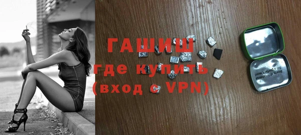 гашиш Абинск