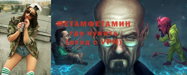 спайс Абдулино