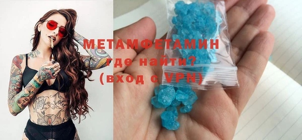 спайс Абдулино