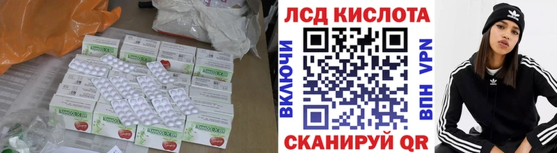 где найти   Собинка  ЛСД экстази кислота 