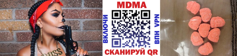 гидра сайт  Собинка  MDMA VHQ 