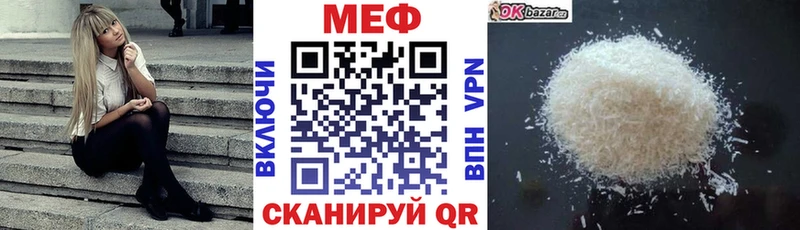 МЯУ-МЯУ мука  OMG как зайти  Собинка 