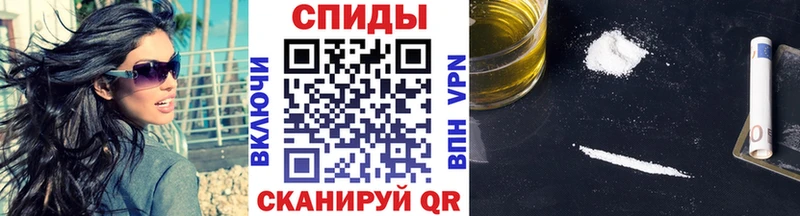 МЕТАМФЕТАМИН пудра Собинка