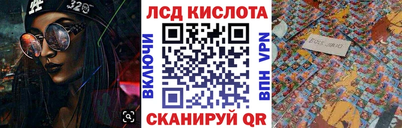Марки N-bome 1,5мг  Собинка 