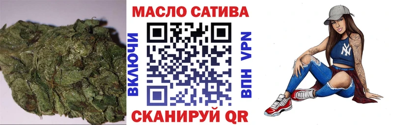 закладки  Собинка  маркетплейс клад  Дистиллят ТГК THC oil 